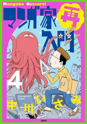 �ޥ󥬲Ⱥ�����