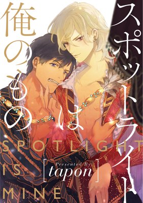 ���ݥåȥ饤�Ȥϲ��Τ�Ρ�2��