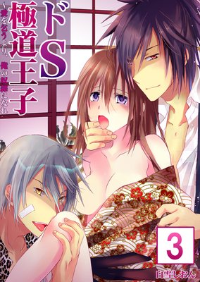 �ڥ��å����ۥ�S��ƻ���ҡ�����𤦤�ꡢ��������ˤʤ�