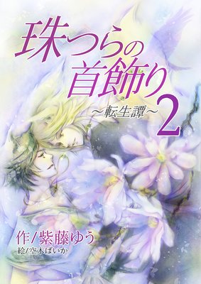 ��Ĥ�μ�����ž������2