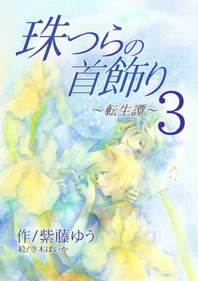 ��Ĥ�μ�����ž������3