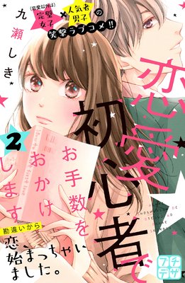 �����鿴�ԤǤ�����򤪤������ޤ� �ץ��ǥ� 2��