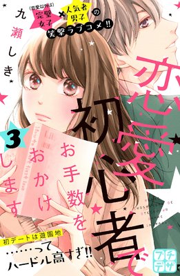 �����鿴�ԤǤ�����򤪤������ޤ� �ץ��ǥ� 3��