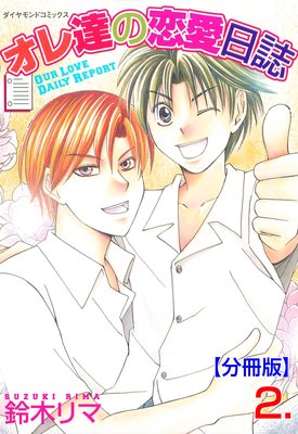 ����ã�����������ʬ���ǡ� 2