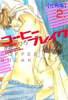 �����ҡ��֥쥤����ʬ���ǡ� 2