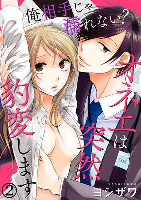 ����ꤸ��Ǩ��ʤ������ͥ�������ɿ�Ѥ��ޤ�