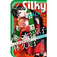 Love Silky Vol.60
