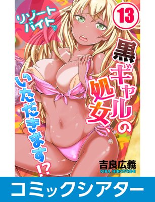 �ڥ��ߥå����������ۥ꥾���ȥХ��Ȥǹ������ν�������������ޤ�������ɽ��