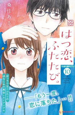 �Ϥ������դ����ӡ� �ץ��ǥ� 10��