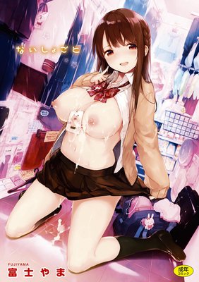 �ʤ����礴�Ȥ�ɽ��