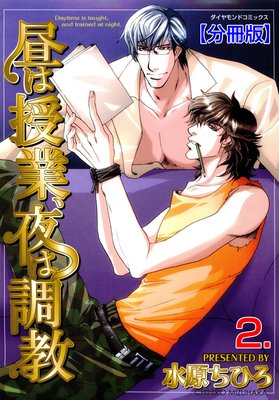 ��ϼ��ȡ����Ĵ����ʬ���ǡ� 2