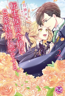 ž����������S�϶��դ����򤹤롣