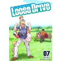 Loose Drive第7巻