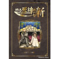 虚数霊 むらかわみちお 電子コミックをお得にレンタル Renta