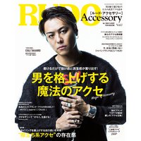 月刊flowers Flowers編集部 電子コミックをお得にレンタル Renta