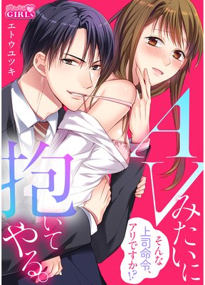 AV�ߤ����������Ƥ�롣������ʾ��̿�ᡢ����Ǥ�������