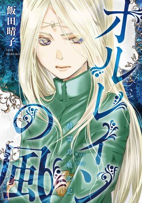 ������������ ����쥤����� ��2��