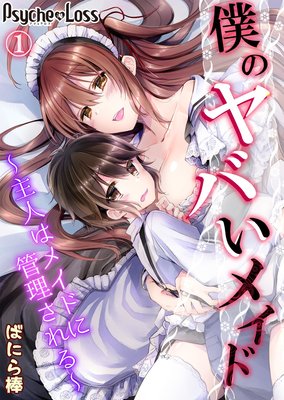 �ͤΥ�Ф��ᥤ�ɡ���ͤϥᥤ�ɤ˴�����������ɽ��