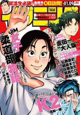 ���֥˥� 2018ǯ2�� [2017ǯ12��26��ȯ��]