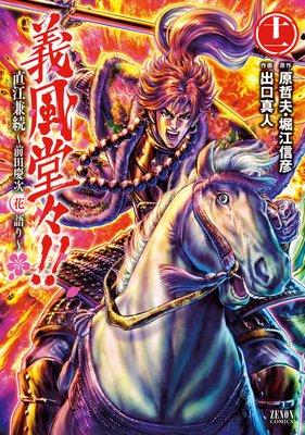 ����Ʋ������ ľ����³�����ķļ��ָ��� 11��