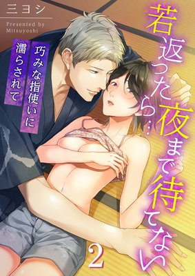 ���֤ä������ޤ��ԤƤʤ������ߤʻػȤ���Ǩ�餵���