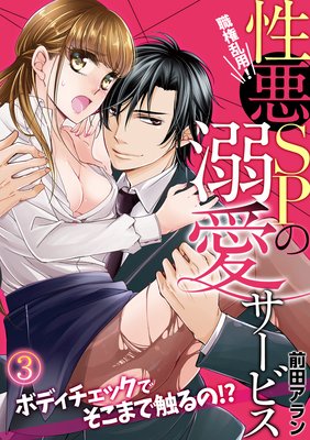 �������ѡ�����SP��Ů�������ӥ����ܥǥ������å��Ǥ����ޤǿ���Ρ�����