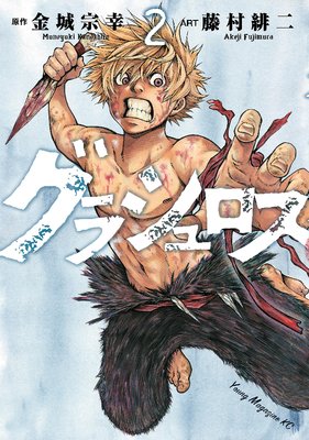 ���饷����� 2��