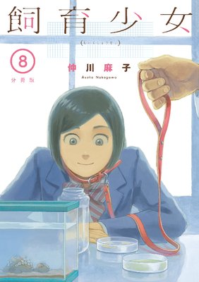 ���龯�� ʬ����