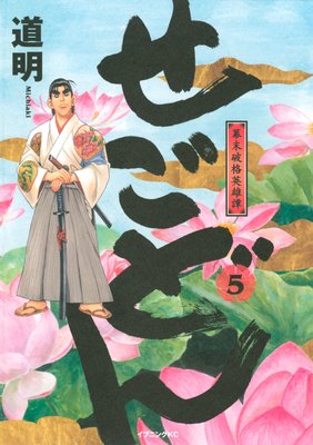 �����ɤ�