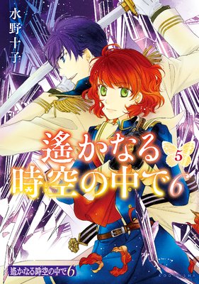 �����ʤ���������6 5��