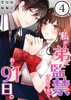 �䤬��˴ƶؤ����ޤǡ�����91�����ڥե륫�顼��