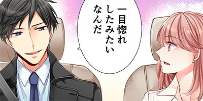 ���ȥʤΰ��ܹ��졣�����ʾҲ�ϥ����Ĥξ�� 2�ڥե륫�顼��