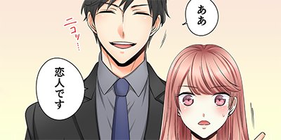 ���ȥʤΰ��ܹ��졣�����ʾҲ�ϥ����Ĥξ�� 5�ڥե륫�顼��