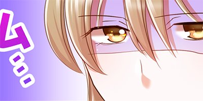 私たち、ラブホで未遂中。 4【フルカラー】