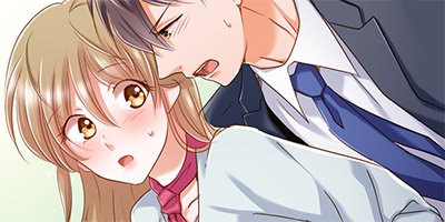 私たち、ラブホで未遂中。 8【フルカラー】