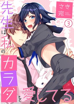 �����ϻ�Υ�����򰦤��Ƥ�ڥե륫�顼��