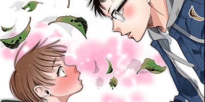 【タテコミ】好きだ!!岡くん!!_サムネイル