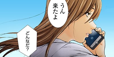 ギフト± 95【フルカラー】