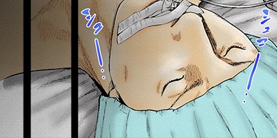 ギフト± 97【フルカラー】