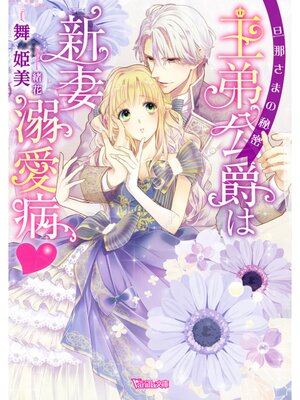 �ڳ��Υ٥�۲�����ߤϿ���Ů���� ��ö�ᤵ�ޤ���̩��