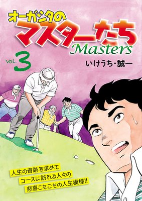 �����������Υޥ��������� 3