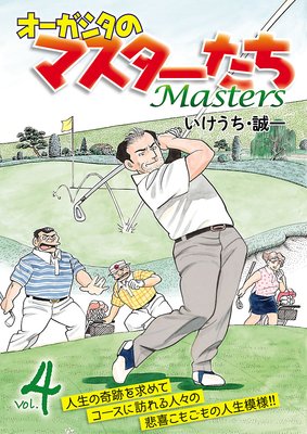 �����������Υޥ��������� 4