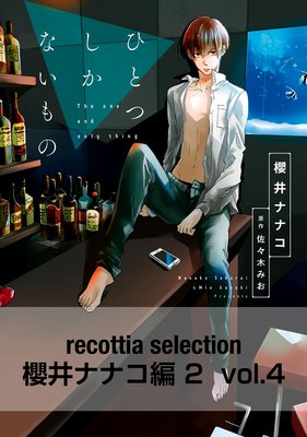 recottia selection ݯʥʥ2 vol.4