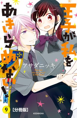 ���Ҥ���򤢤����ʤ��� ʬ���� 9��