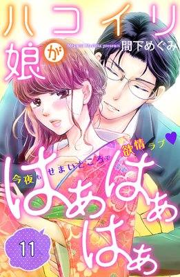 �ϥ�����̼���Ϥ��Ϥ��Ϥ� ʬ���� 11��