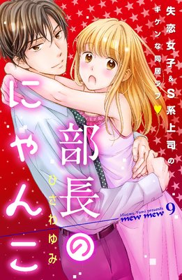 ��Ĺ�Τˤ�� ʬ���� 9��