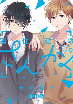 ϡ����Τ��󤫤� ʬ���� 9��