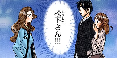 ���������谷�����ա� 12�ڥե륫�顼��