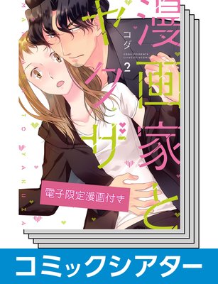 �ڤ��㤤�����åȡۡڥ��ߥå�����������̡��Ȥȥ䥯����ɽ��