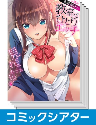 �ڤ��㤤�����åȡۡڥ��ߥå�����������ž�������ˡĶ����ǤҤȤꥨ�å���������ä�������ɽ��